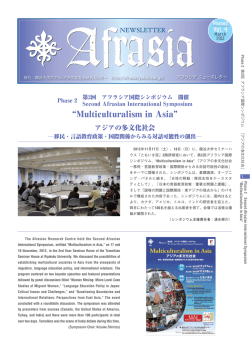 Multiculturalism in Asia - アフラシア平和開発研究センター