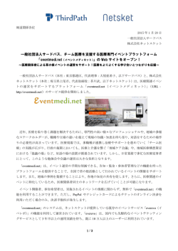 PDFファイルはこちらから（298KB）