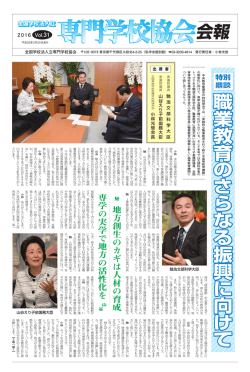 ［PDFをダウンロード］（約791KB）