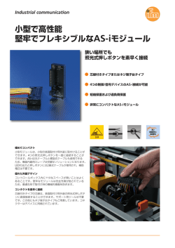 PDFファイルをダウンロード