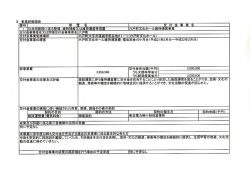 創造~発表等融機会を継続的に地域住民に提供することができ、文化