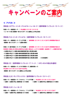 ≪ アメリカ ≫