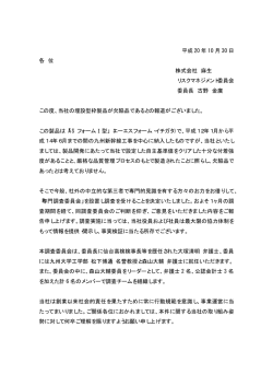 PDFファイルのダウンロードはこちら
