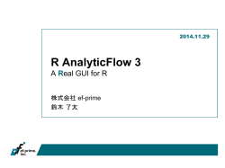 A Real GUI for R - ef