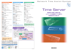 詳細はこちらからカタログを参照下さい。