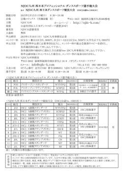 Eメール：