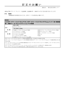 PDFダウンロード（229k）