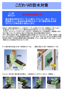 詳しくはこちら（PDF）
