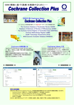 EBSCOhost Business