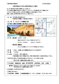 印刷する（PDF）