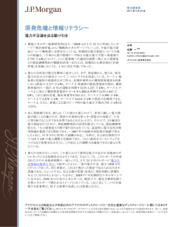 Japanese Publication Template