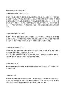 詳しくはこちら