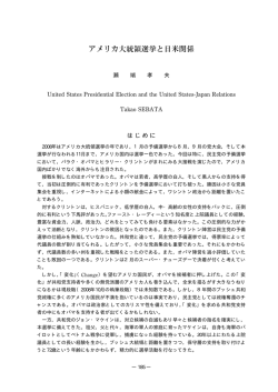 A &Scaron;J&aring; &Igrave;I&ldquo;と&uacute;&Auml;&Ouml;W - 長崎県立大学学術リポジトリ