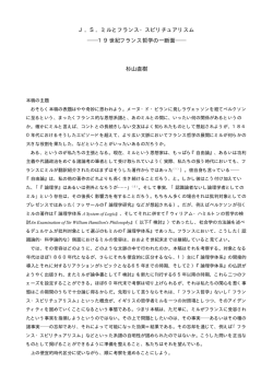 杉山直樹 - Biglobe