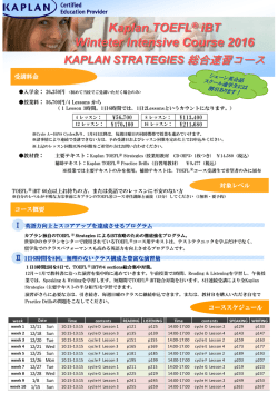 Kaplan TOEFL&reg; iBT Winteter Intensive Course 2016