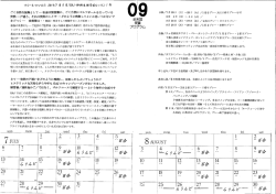 2014/7月/8月 GAJ