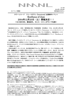 詳しくはこちら - タワーレコード