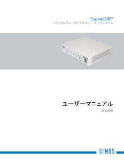 JA 60A0589-B ExpandOR UserManual 012716.pub