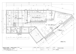 有限会社仁後建築 一級建築士事務所