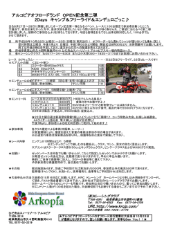 URL:http://www.krcjp.com/