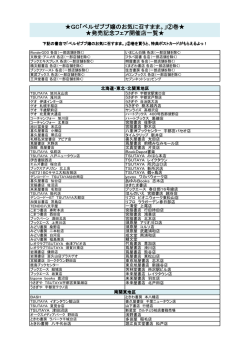 コチラ - SQUARE ENIX