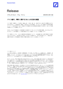 この記事をダウンロードする [PDF / 173 kB]