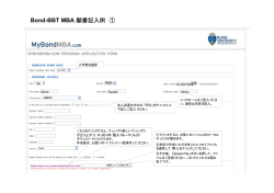 Bond -BBT MBA