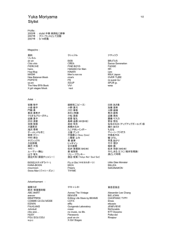 Yuka Moriyama - S-14