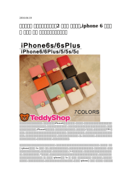 【唯一の】 ギャラクシーノート2 ケース シャネル,iphone 6 シャネル ケース