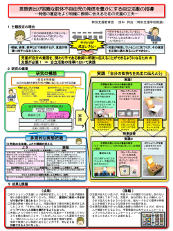 PowerPoint プレゼンテーション