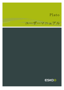 PDFバージョン