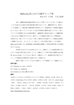アブストラクト