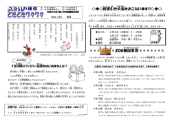 辞書 引き 大会 をおこないます!!       ＊＊＊＊＊＊＊200冊 読書 賞