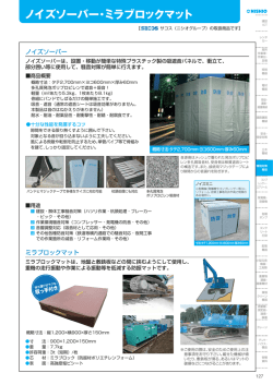 PDFを見る