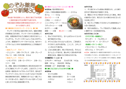 秋は食べ物も美味しいし、寒さに備えて体が自然 に脂肪を蓄えがちな