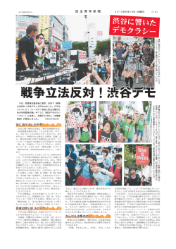 今週の試し読み