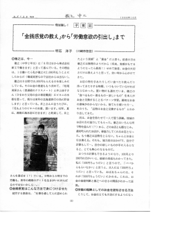 かざぐるま - つばめっこ