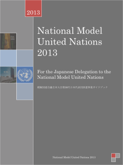 PowerPoint プレゼンテーション