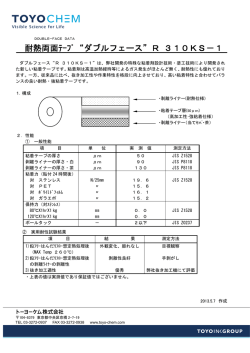 PDF:120.1KB