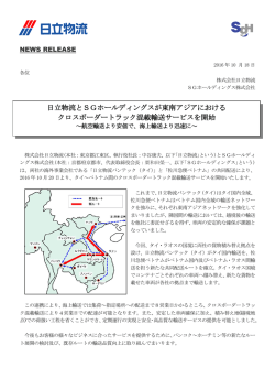 印刷される方はこちらをご覧ください。 (PDF形式、262kバイト)