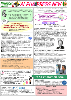 毎月第二水曜日 ・12月 4日（水）休憩室 15：00～17：30
