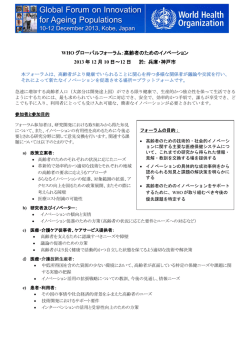 PLANNING DOCUMENT - World Health Organization