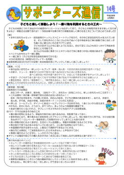 第14号 - のんびりんこ