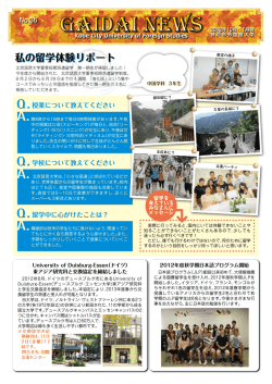 No.36(2012年10・11月)PDF［2984KB］