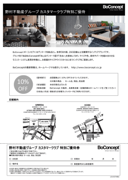 PowerPoint プレゼンテーション