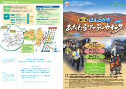 歩く 歩く 歩く 歩く