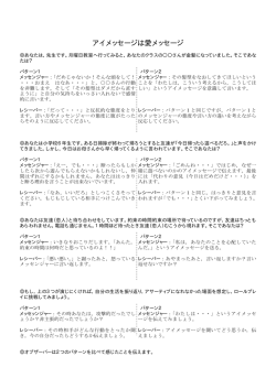 アイメッセージは愛メッセージ - Hi-HO