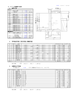 aTp-310