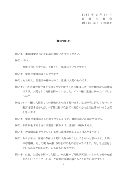 いいえ天使はありません