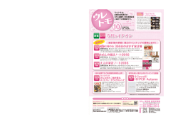 PDF・ファイル